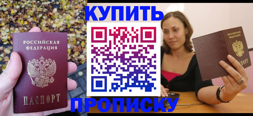 регистрация для дет. сада в Щиграх